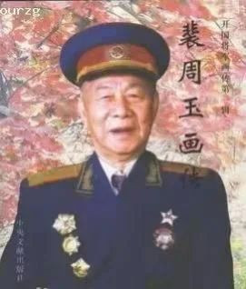 见证刘志丹的最后岁月