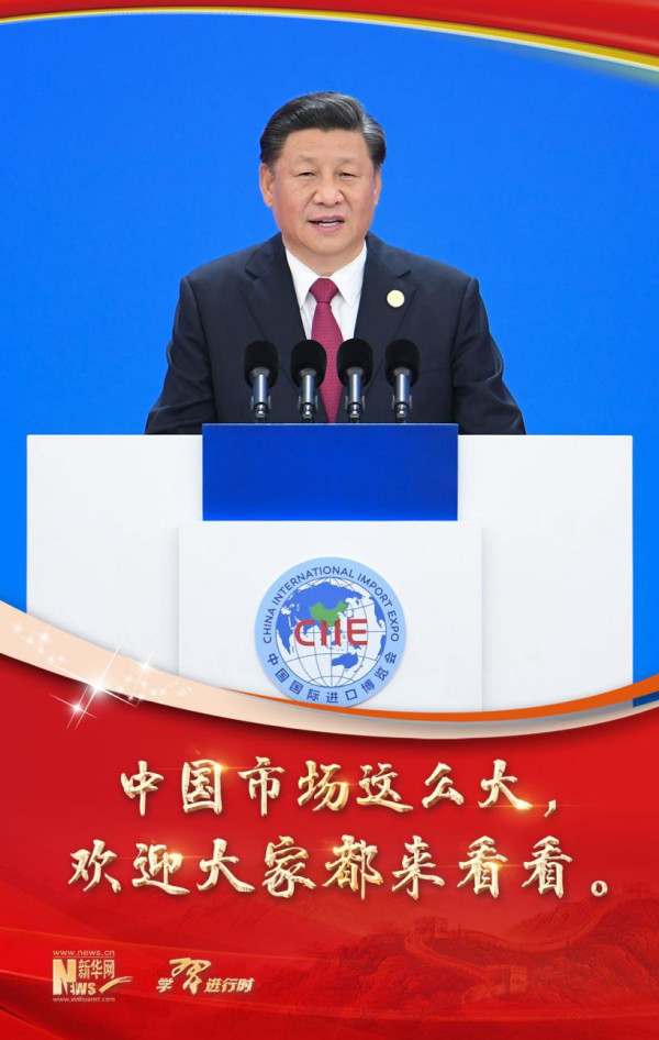 习近平：中国市场这么大，欢迎大家都来看看