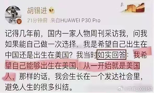 评胡总编“如实回答”背后的“真诚”与“盘算”