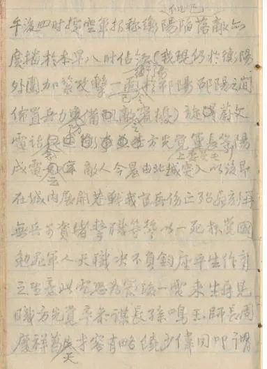 国民党军怎么也成了“人民子弟兵”?