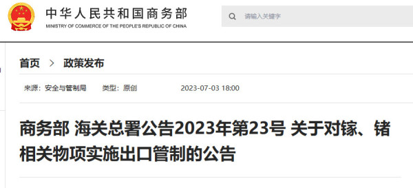 果然!千防万防,“镓”贼难防!