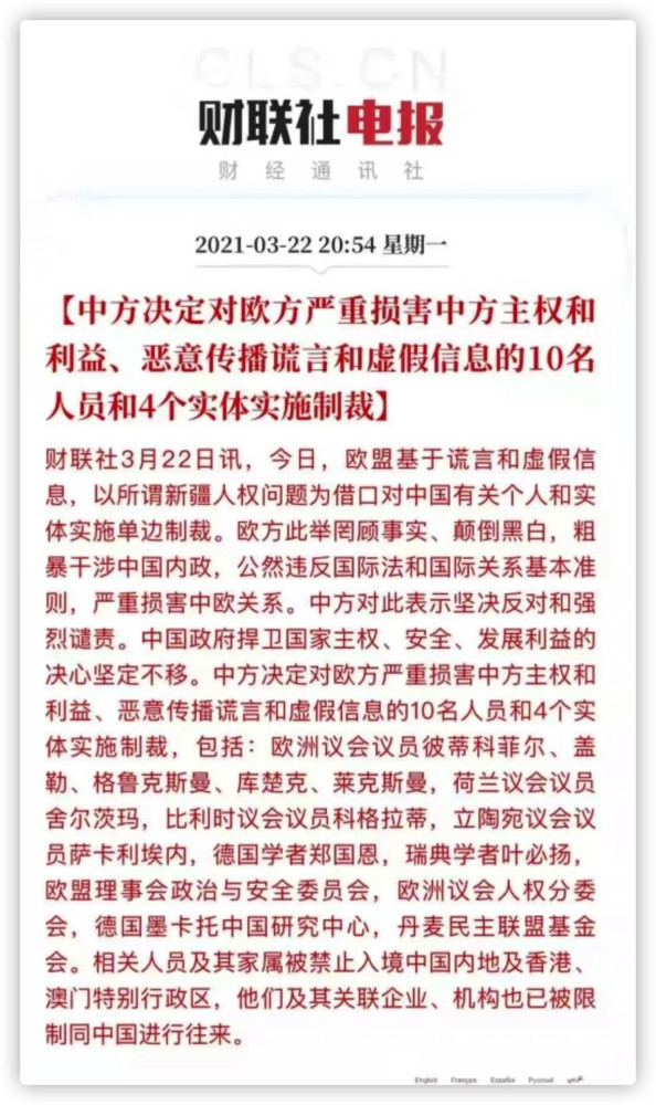 活在“八国联军”时代的“五眼联盟”,可以去死了!