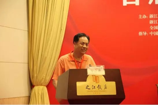 全国首届“红色文化研究与学科建设”学术研讨会在杭州召开