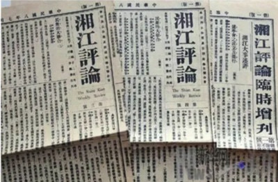 胡为雄:青年毛泽东是怎样走上“俄国人的路”的?