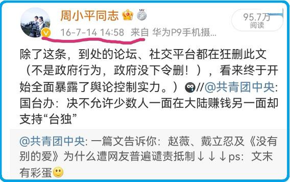 起底贼窝!中情局深度操控的黑燕子,再见!