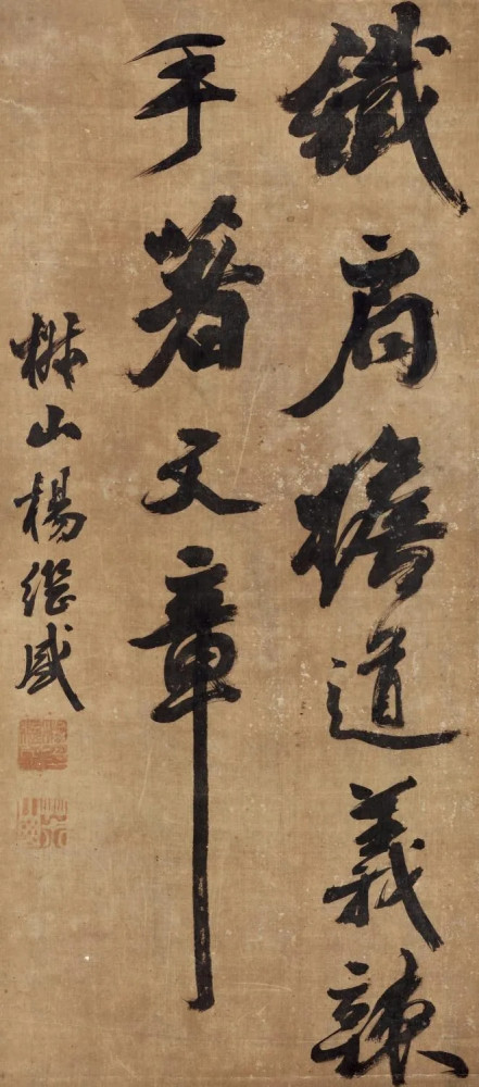 毛主席与李大钊为何如此喜爱杨继盛的诗文