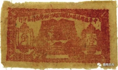 八一建军节:建军95年,漫话我军官兵的工资待遇