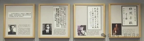 安重根义士为何被称作韩国民族之魂？