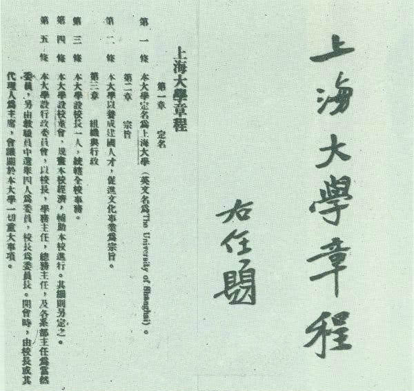 邓中夏：“人只有一生一死，要死得有价值”