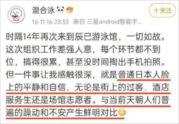 吃饭砸锅的袁主任被查了,清理内鬼要举一反三,惩前毖后!