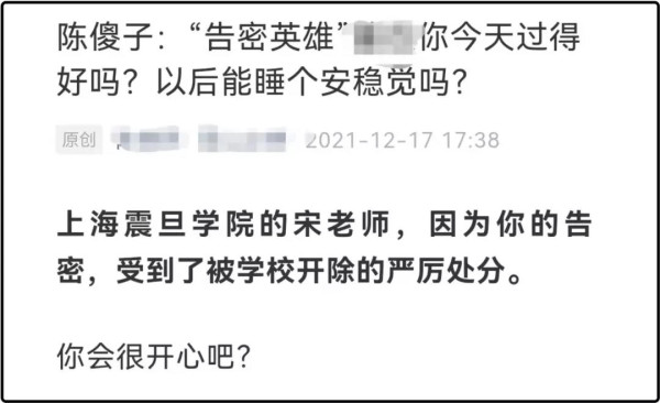 如果罪恶不可揭露,那天下何来正义?