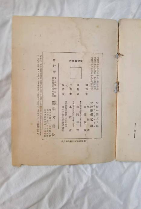 张其武：毛主席为何如此看重《共产党宣言》，一生读了百余遍？