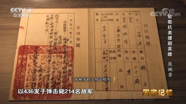 出色的狙击手是怎样炼成的?