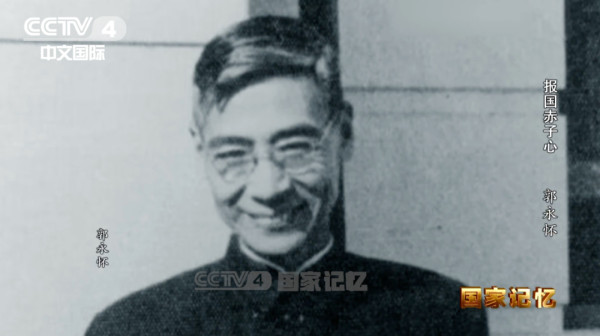 得知他殉职的消息,周总理罕见地临时中止接见外宾