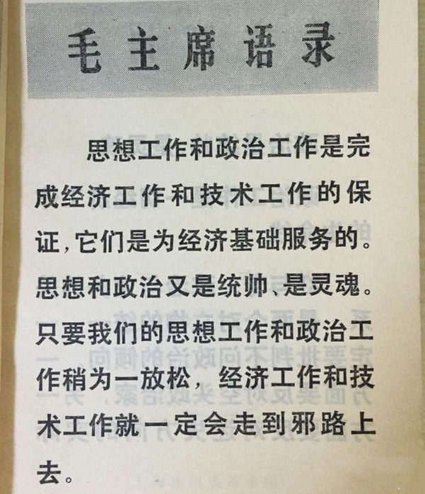 评蔡英文当选:政治才是祖国统一的决定因素