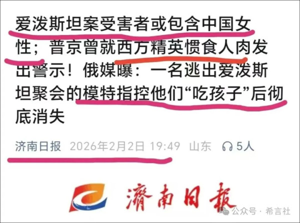 跨国收养背后的悲惨真相:11万中国儿童去哪儿了?