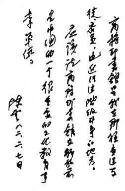 鹿野：陈云是如何当好广大工人的朋友的？