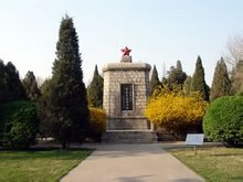 华东革命烈士陵园 华东革命烈士陵园