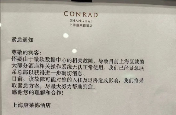 微软蓝屏崩溃，揭开了西方为啥干不掉俄罗斯的真相