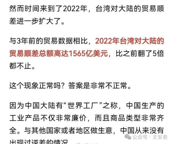 康熙的经验:统一前须进行穷台困台政策