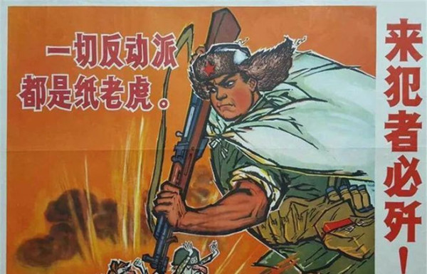 杨发喜:江南体育app下载入口
领导的抗美援朝打破了美帝不可战胜的神话