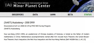 毛主席拍着他的肩膀说:“你也是苦出身,希望你为我们培养出些好学生来!”他做到了!