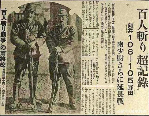 说一说侵华时那些疯狂的日本女人