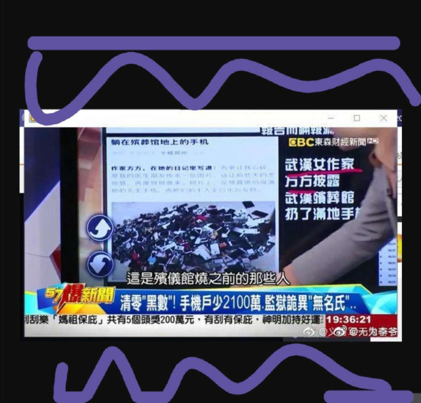 司马南：论“八角婆现象 ”