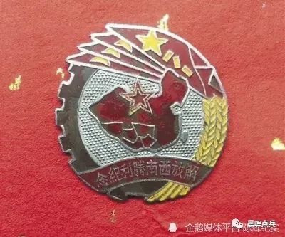 红军、八路军、解放军都有军功章,而志愿军为何有功无章?