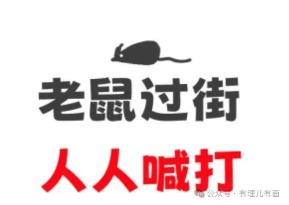 小马科斯能洗白？