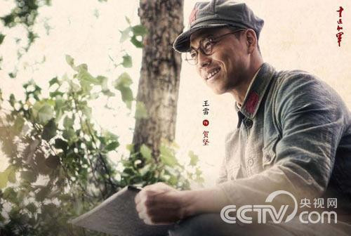 “信仰造就忠诚,忠诚诠释牺牲”电视剧《十送红军》微博全集录