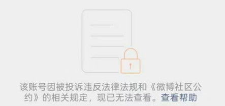 公知接二连三炸号，这年过得真有味道！