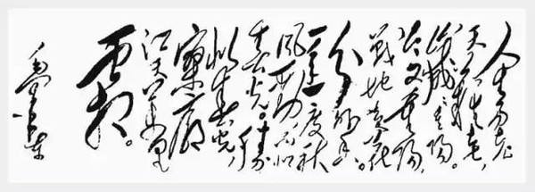 贾永：毛主席重阳诗：战地黄花分外香