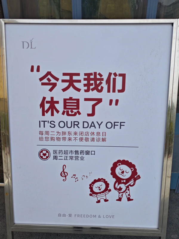 中国最神奇的超市,登上央视,入选美国教材