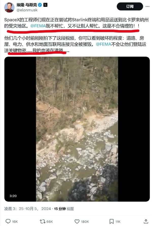 死了200多人,美政府却封锁灾区、阻止救援,把资金全给了以乌