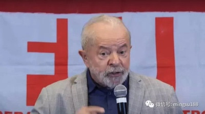巴西前总统卢拉灵魂拷问:发展中国家为何要为西方对俄制裁买单?