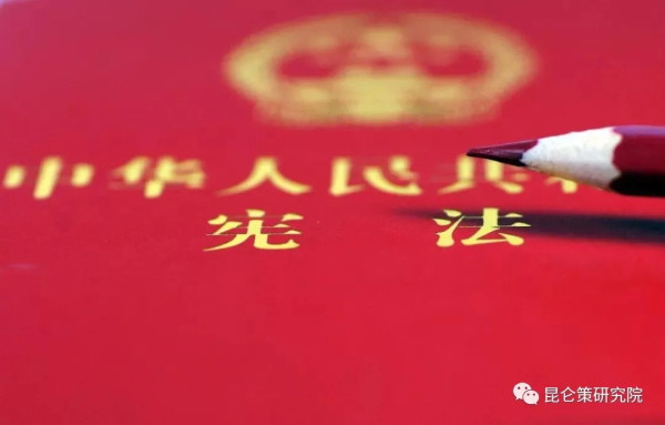 何干强：关乎坚持维护宪法尊严的一个重大经济理论问题——“竞争中性”辨析