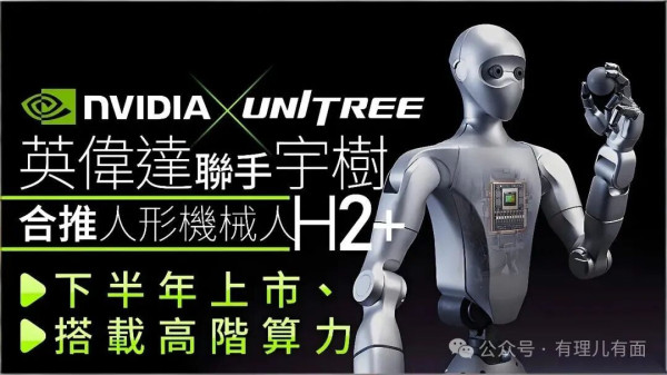 动了谁的奶酪？美国要立法禁中国机器人！