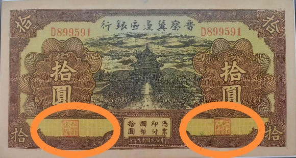 彭广明 李建抓：晋察冀边区印刷局衡水籍革命者的历史贡献与影响
