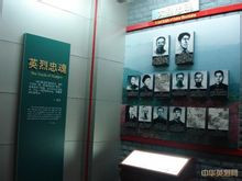 英烈忠魂馆区
