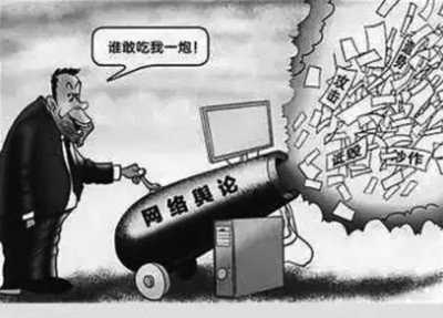 方旭:资本意志是如何渗透网络舆论的?有何危害?怎样防范?