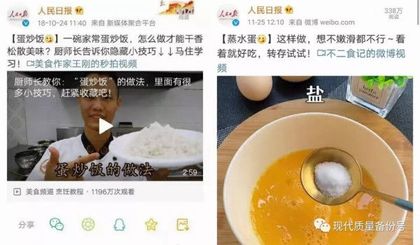 师伟：无君无父流沙河