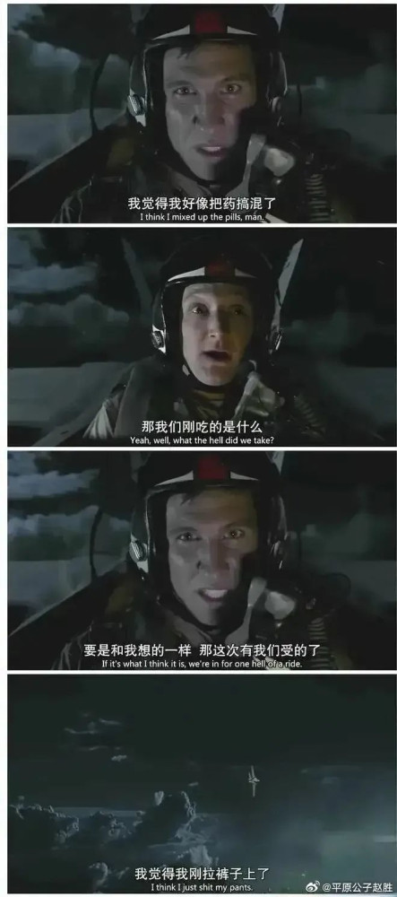 美国空军，连续“放烟花”