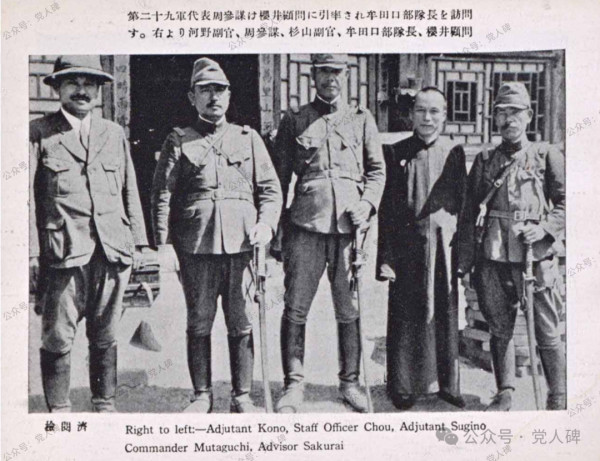 “七七事变”87周年 | 蒋介石根本不要华北土地人民！