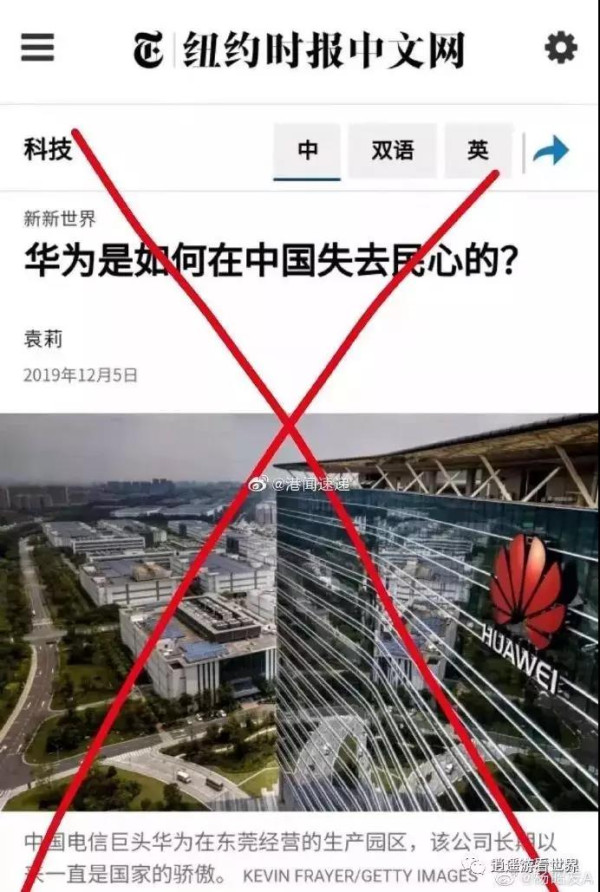 从李案，要迅速清除美楔在中国的“内部力量”