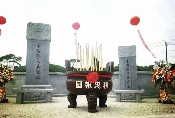 风波亭之后，岳飞的子孙们都去哪了？