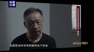 刚跟中纪委认错,回家就和妻子转移金条,这样的人会悔改吗?