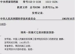 刘枫:获奖背后——黄旭华和核潜艇的悲壮故事