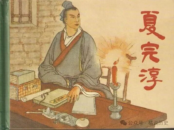 我们应当宣传民族英雄，而不是汉奸