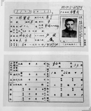张灵甫洗得白吗？